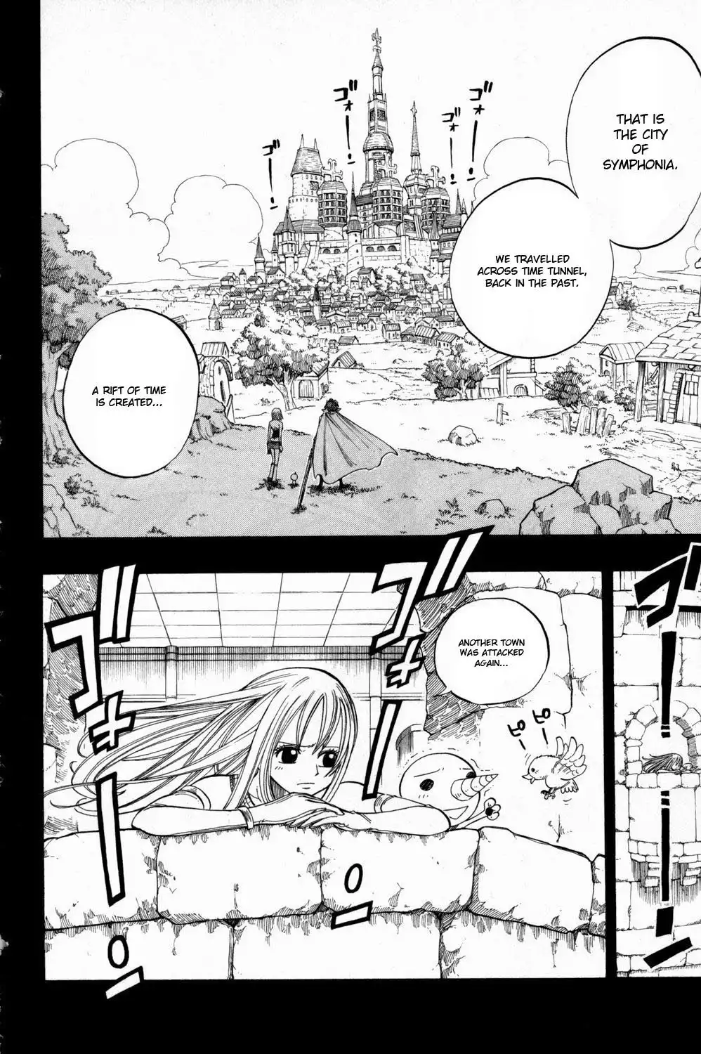 Rave Master Chapter 250 19